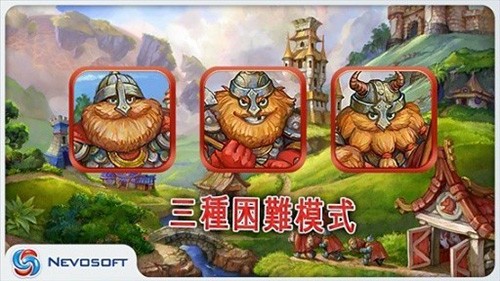 土地掠夺者原版图2