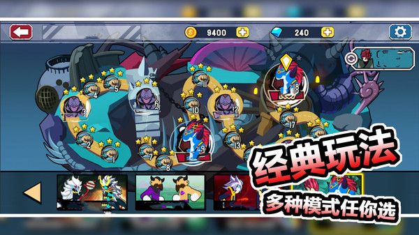 红蓝争夺战正版