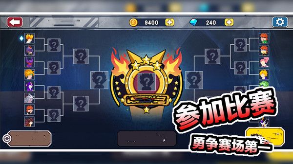 红蓝争夺战正版