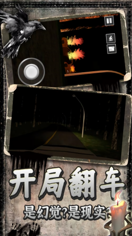 小黄守护世界游戏纯净最新版