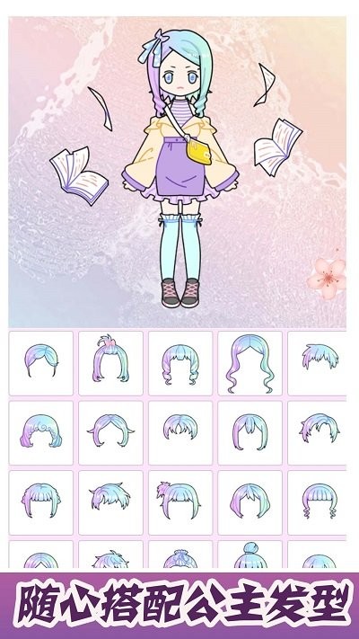 奇妙世界糖果少女游戏官方版