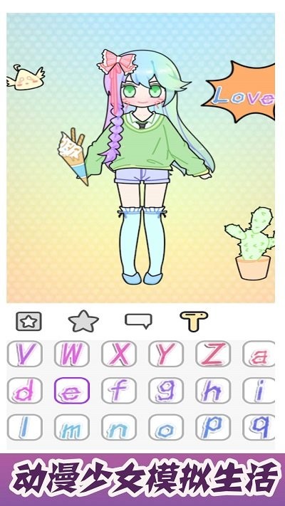 奇妙世界糖果少女游戏官方版