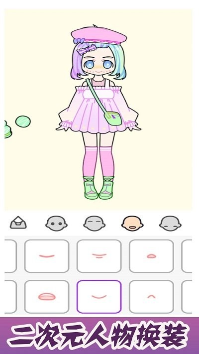 奇妙世界糖果少女游戏官方版