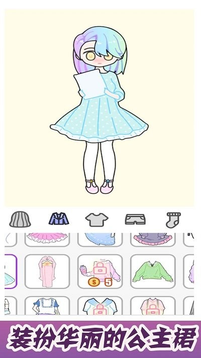 奇妙世界糖果少女游戏官方版