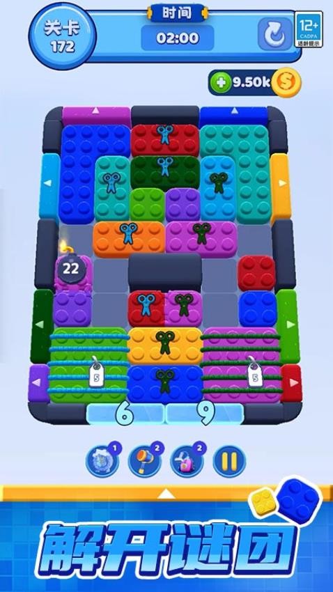 缤纷消方块直装版图2