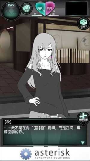 我的女友很花心免费版2