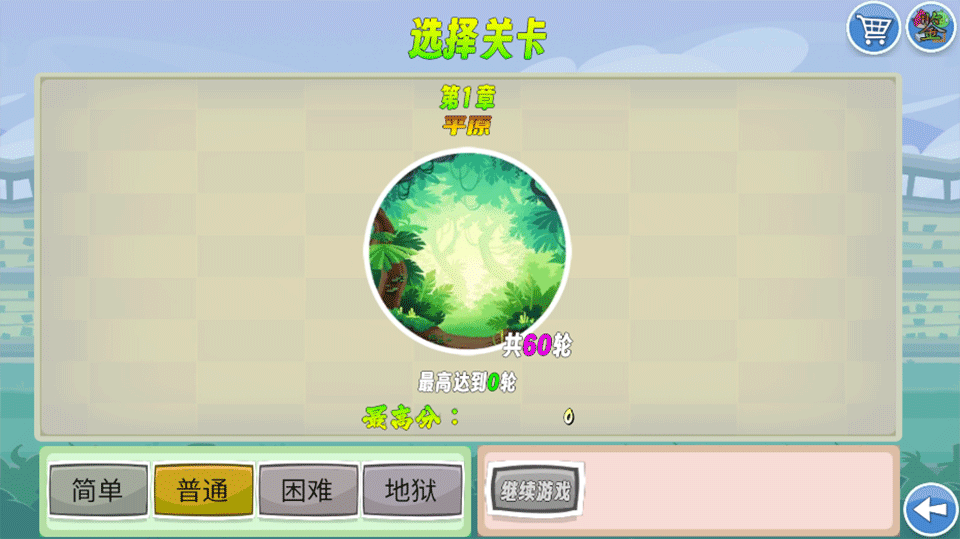 我的鸟生存安卓直装版
