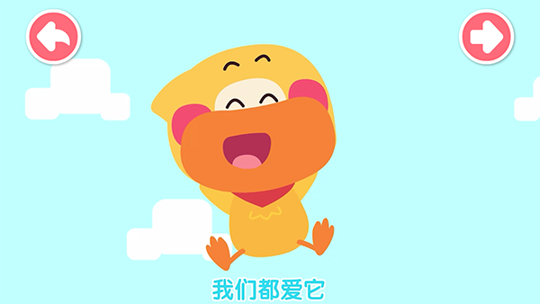 宝宝巴士思维免费原版