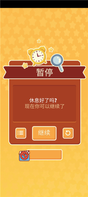 羊了个咩游戏官方版