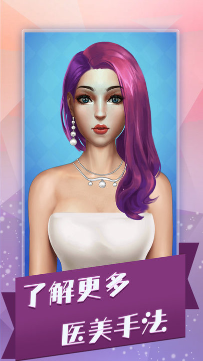 沉浸式解压合集手游直装版