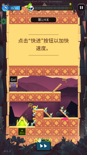 旅鼠手游直装版