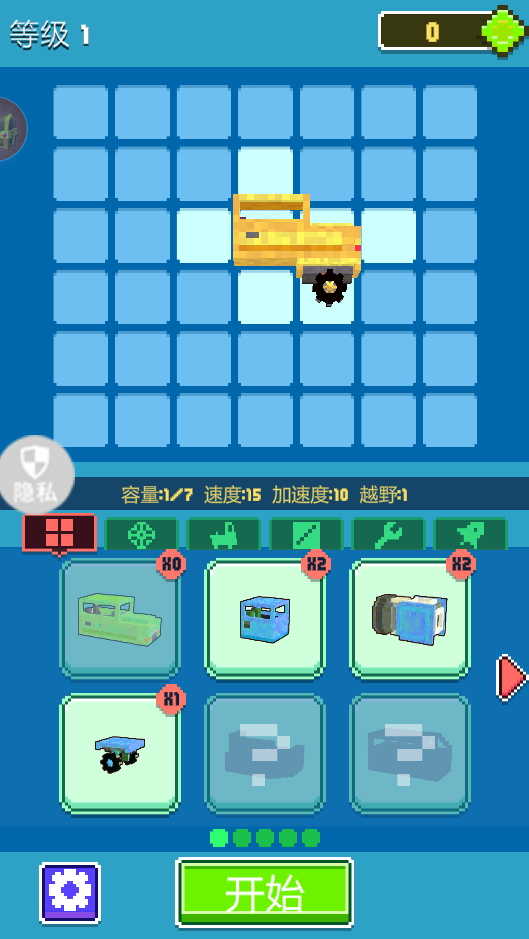 逆风漂移原版