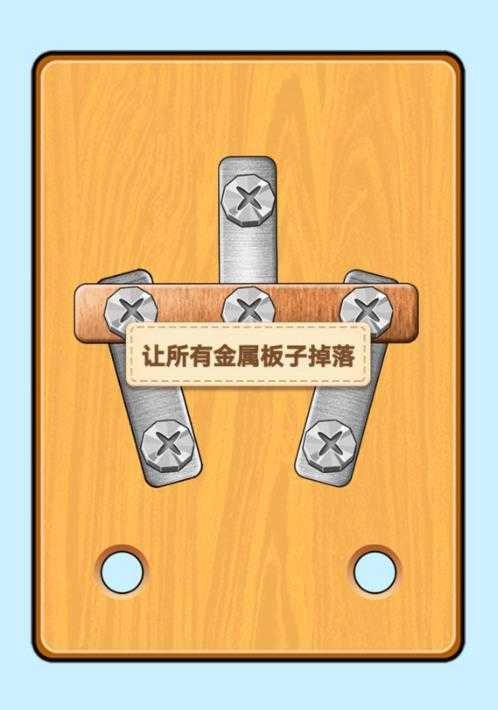 指尖趣消消官方版
