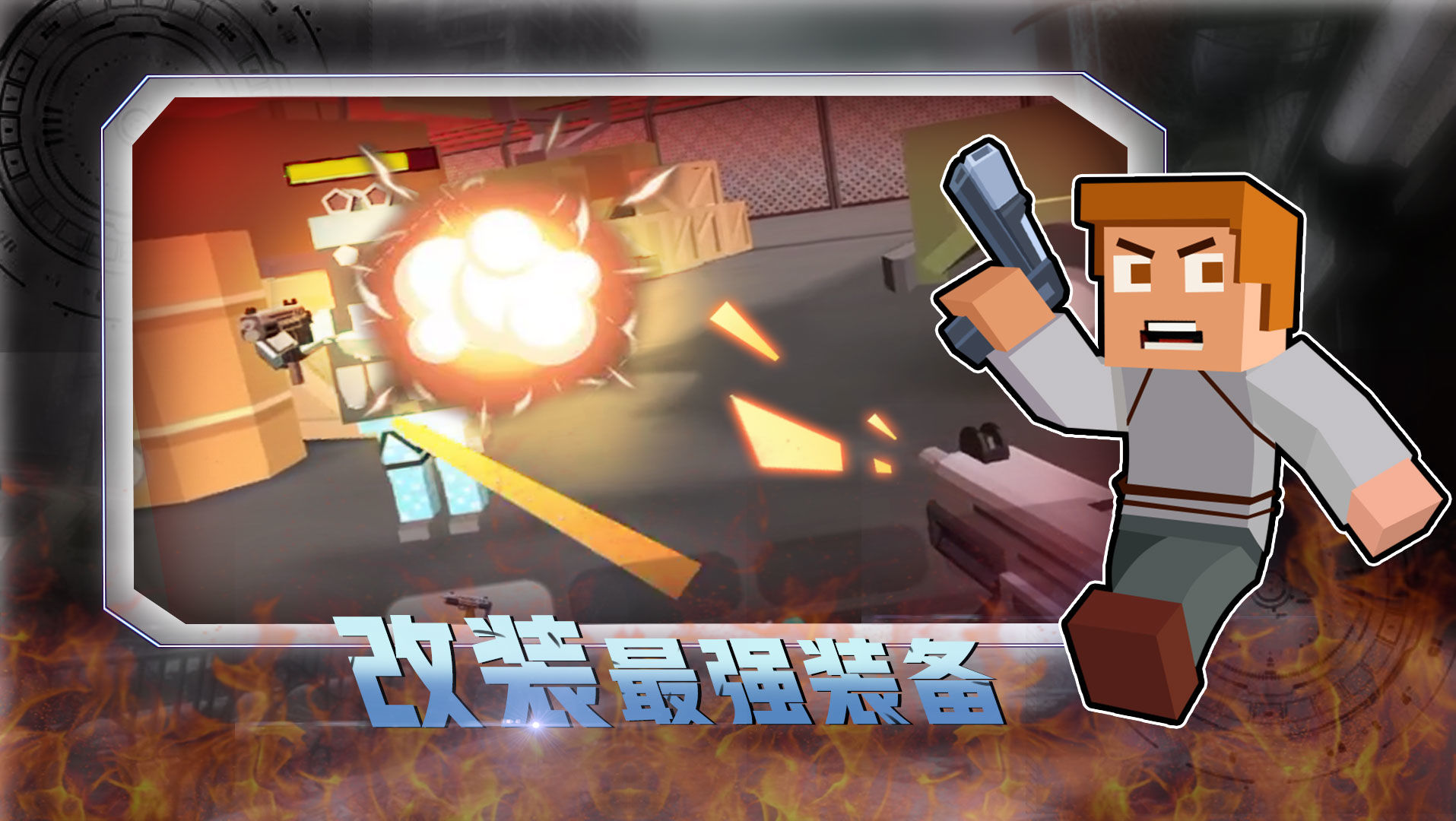 荒野枪战游戏正版
