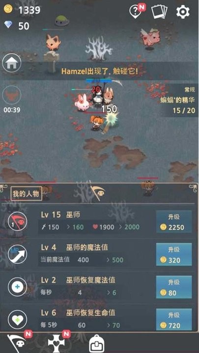 传说中的勇者正版