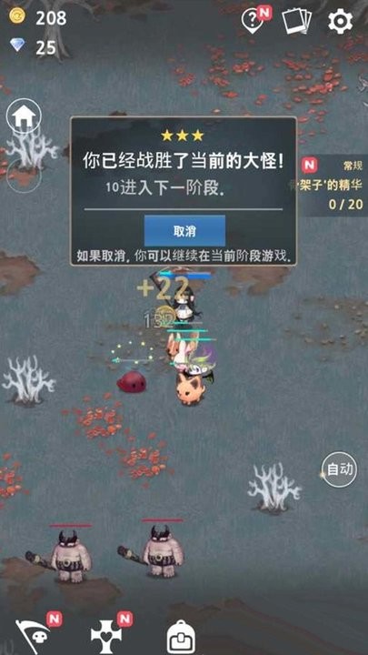 传说中的勇者正版
