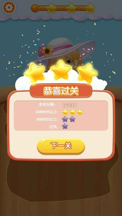果汁大师免费原版
