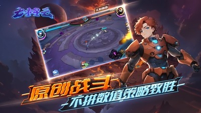 七重星云游戏纯净版图3