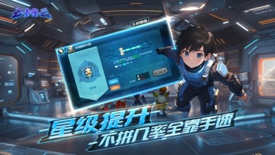 七重星云游戏纯净版图4