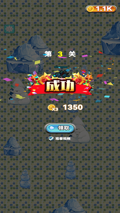 机甲小蟹手游无广告版图1