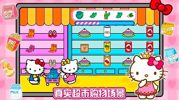 凯蒂猫超市购物手游版