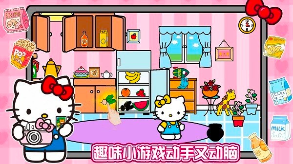 凯蒂猫超市购物手游版