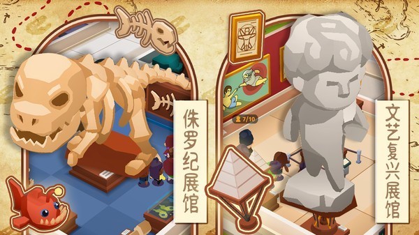 奇异博物馆官方正版