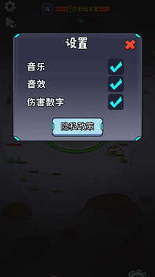 猫咪的太空基地官方版图1