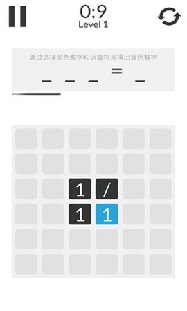 数学家模拟器手游无广告版图4