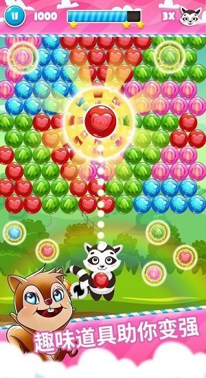 拯救熊猫泡泡正版图1