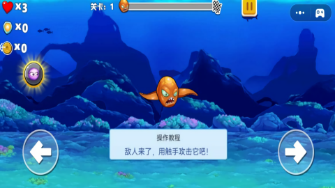 模拟变异八爪鱼无广告版
