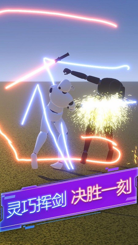 剑与火柴人手游免费版
