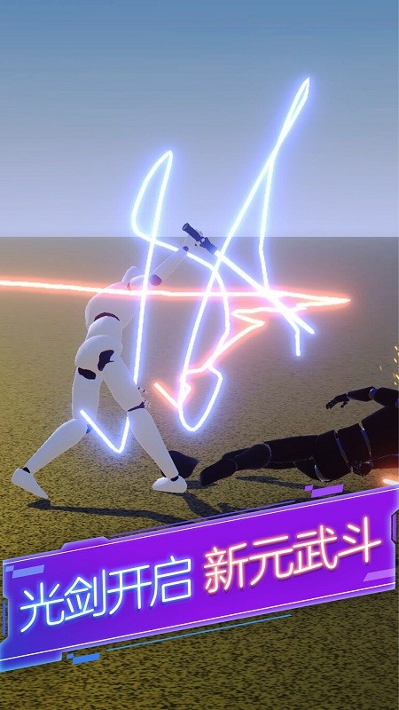 剑与火柴人手游免费版