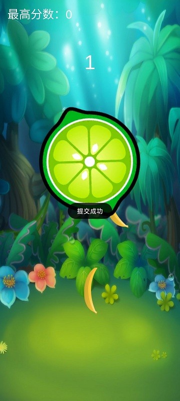 命中水果官方版