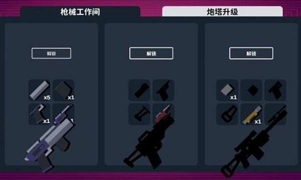 程序塔防官方版图2