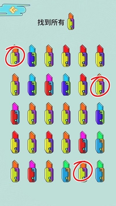 满级智商通用版