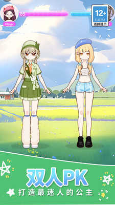 私房美少女直装游戏版