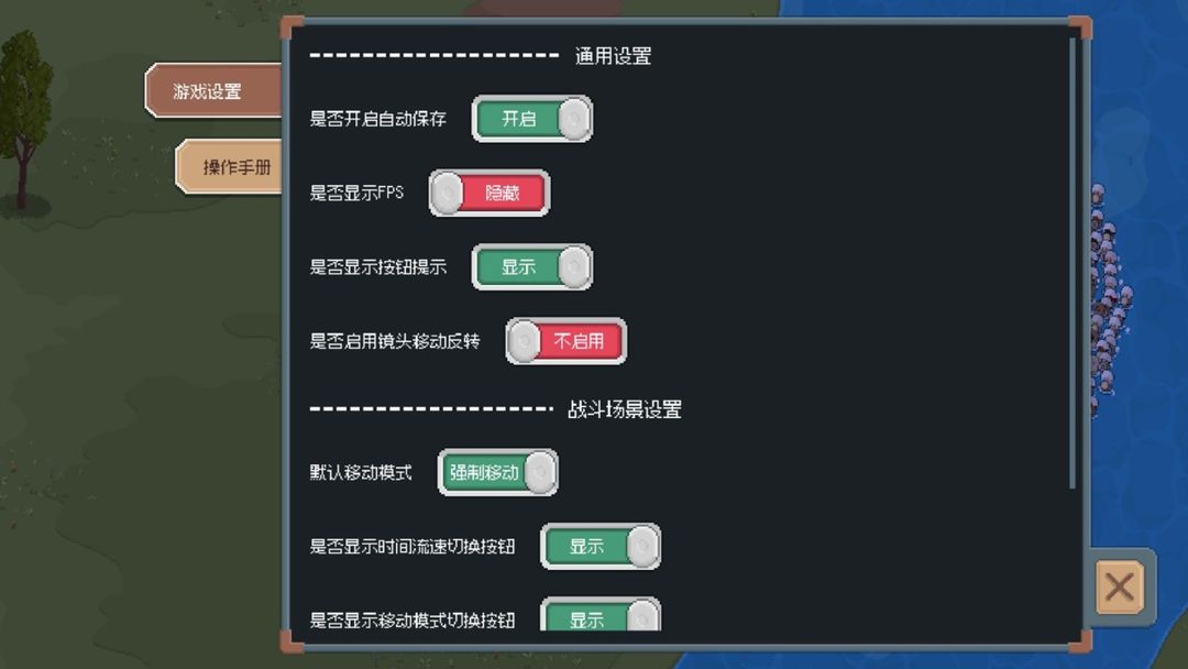 罗德里手机版
