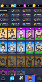 魔性大冒险游戏官方最新版图3