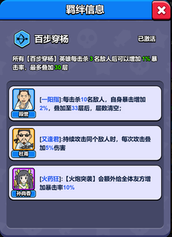 魔性大冒险游戏官方最新版图6