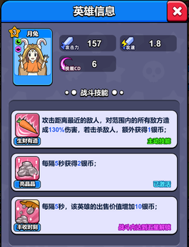 魔性大冒险游戏官方最新版图7