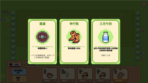 Meme小战争