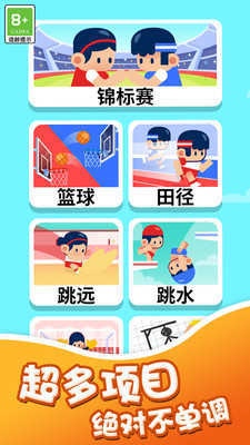 超级对对碰游戏无广告版