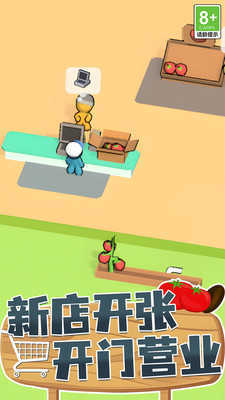 餐饮经营大亨原版