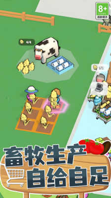 餐饮经营大亨原版