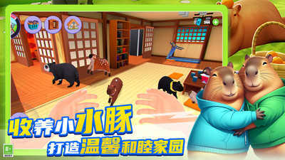神秘动物园手游直装版