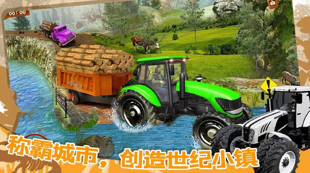 世纪小镇建造器最新版
