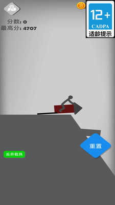火柴人黑暗战争手机版