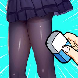 可恶橡皮擦直装版