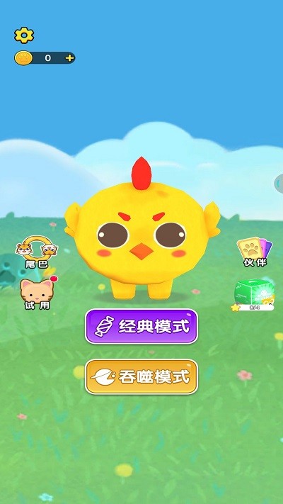 贪吃蛇吞噬世界2最新版
